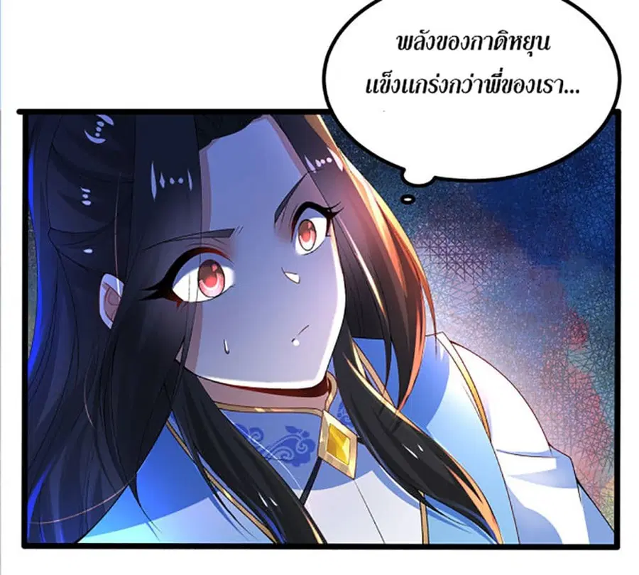 หน้า 33 จาก 35