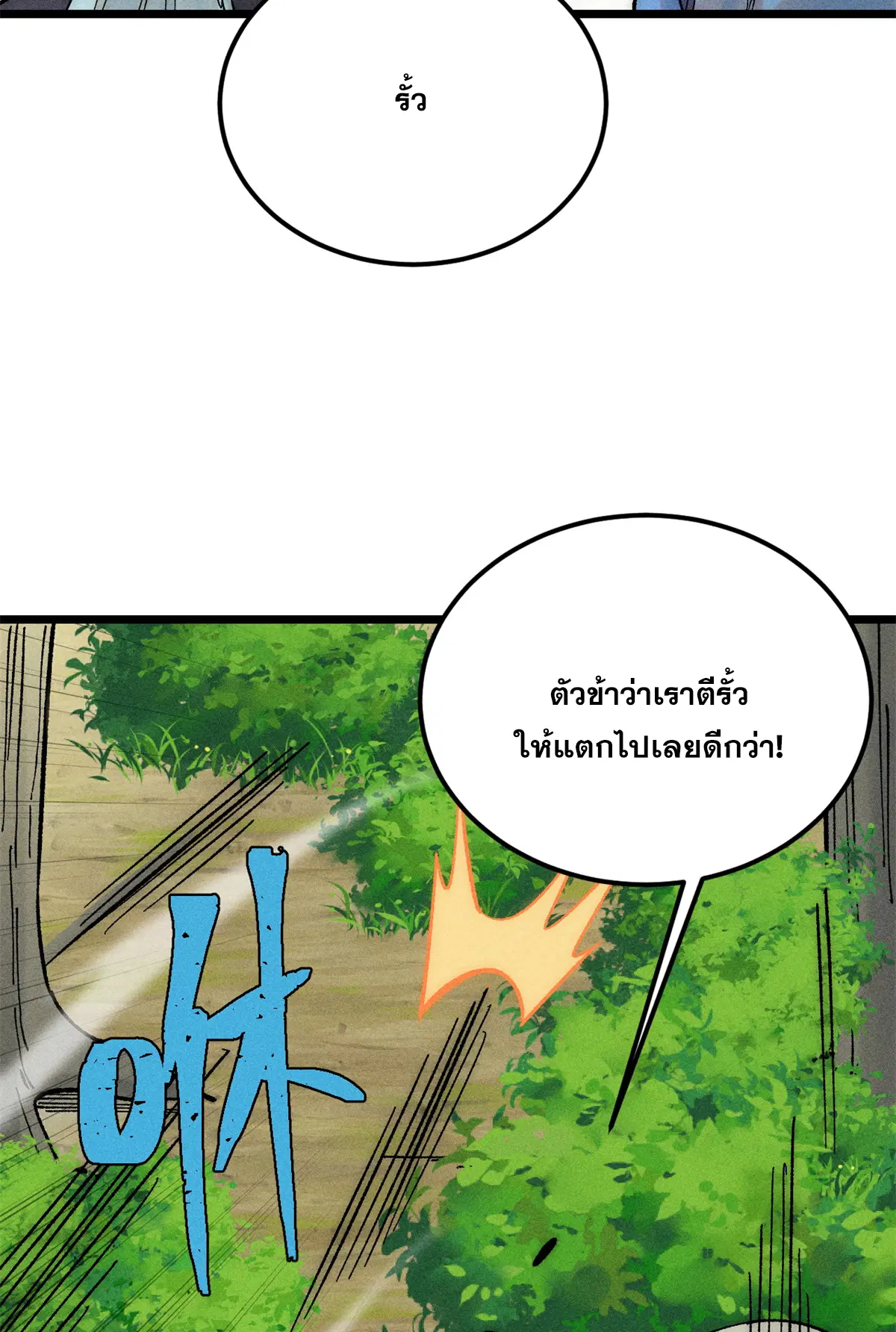 หน้า 54 จาก 63