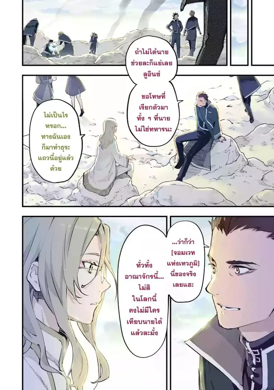 หน้า 4 จาก 72