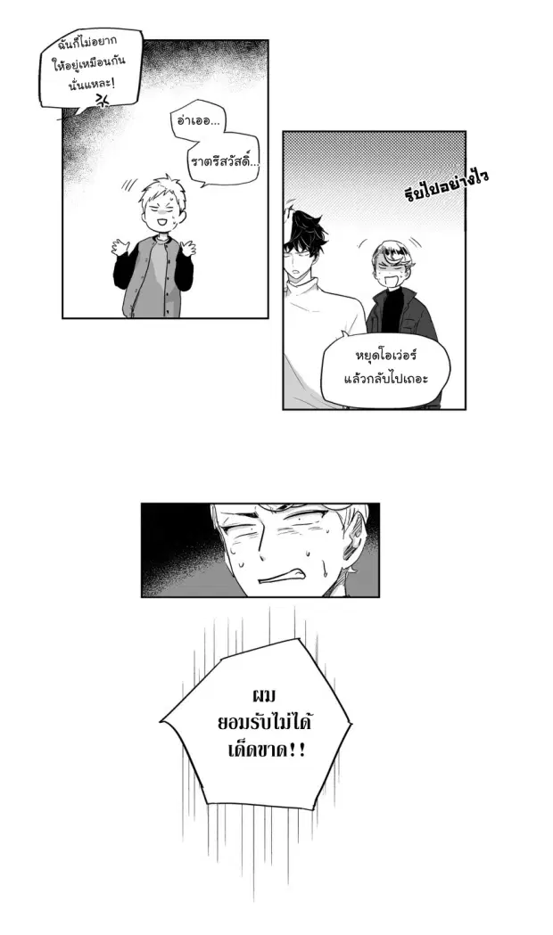 หน้า 16 จาก 45