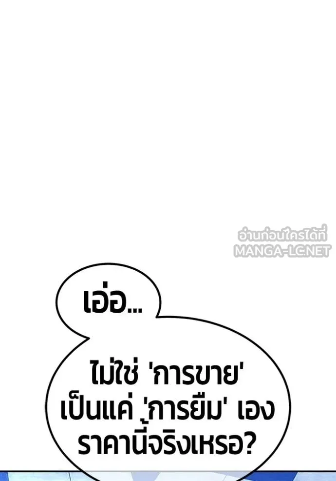 หน้า 437 จาก 449