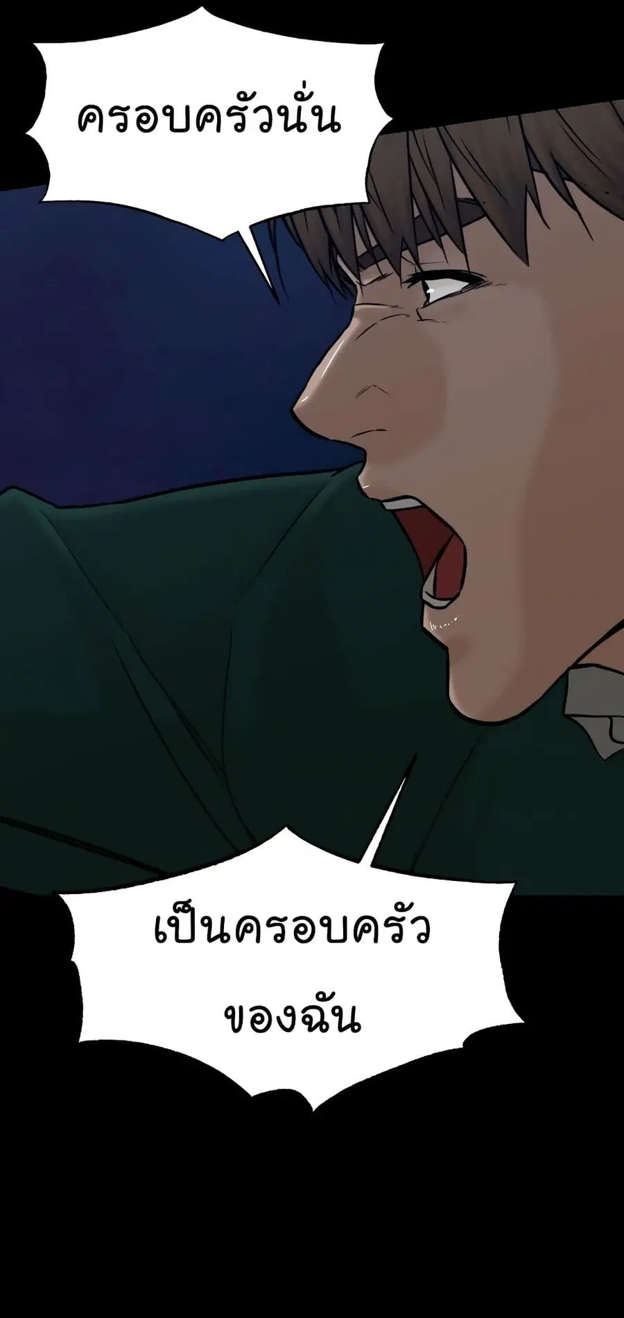 หน้า 36 จาก 78