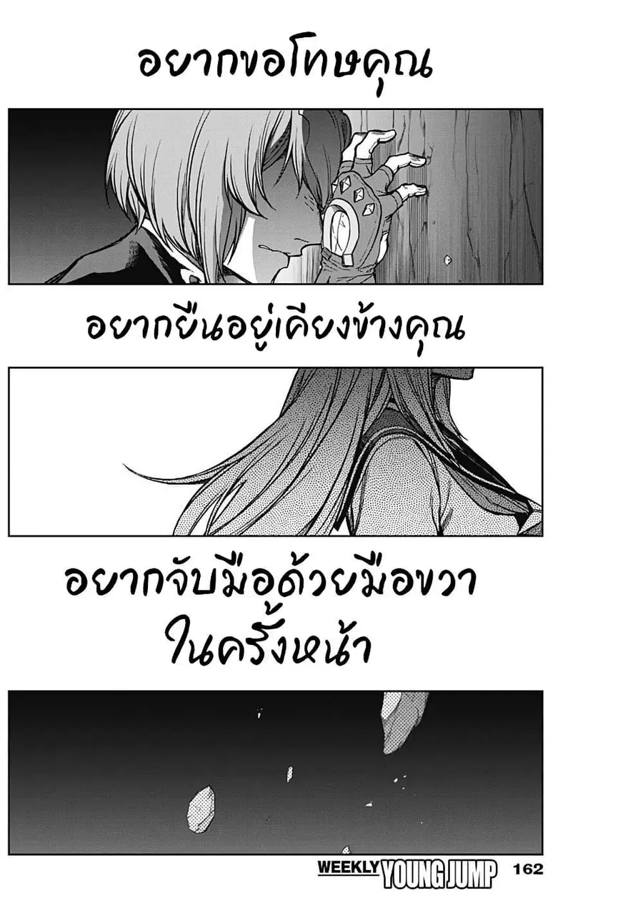 หน้า 14 จาก 17