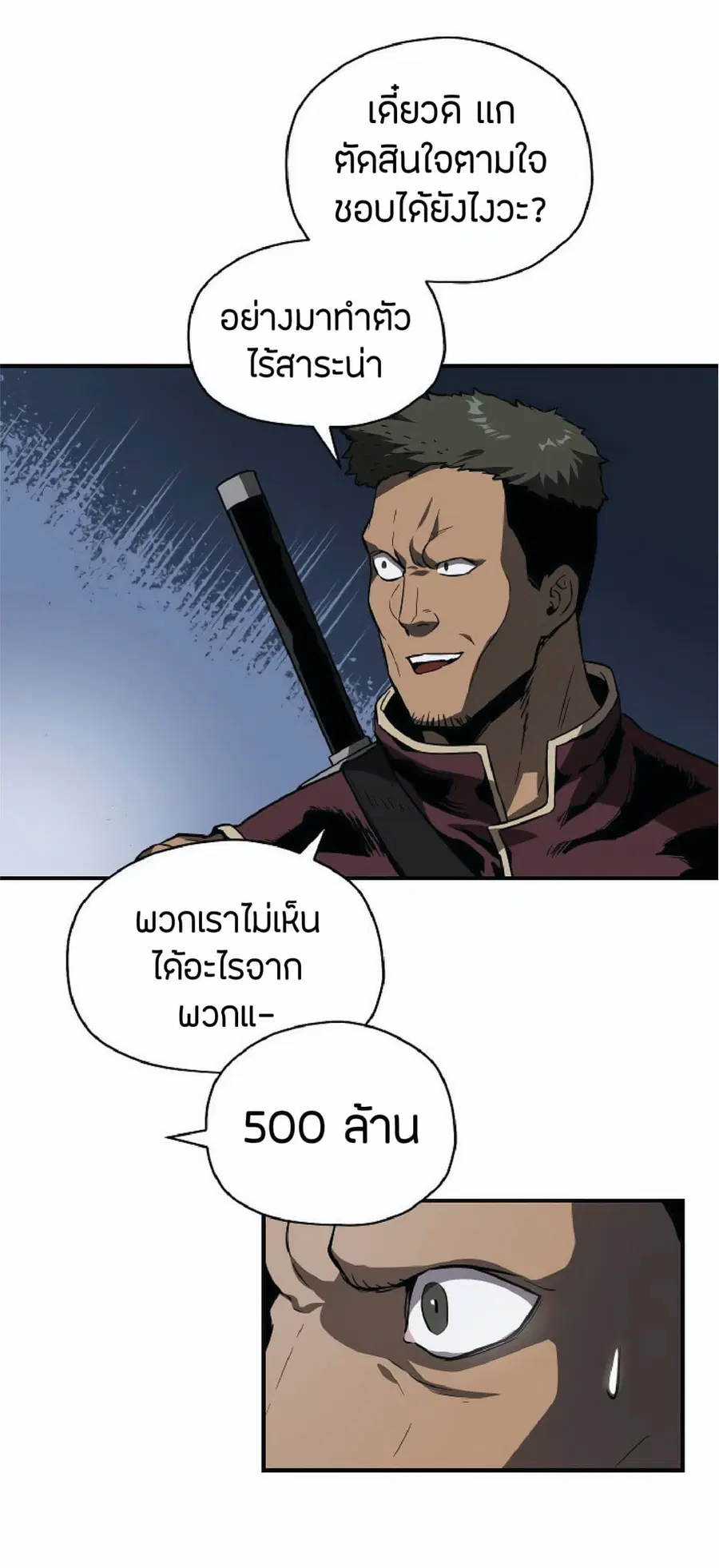 หน้า 20 จาก 92