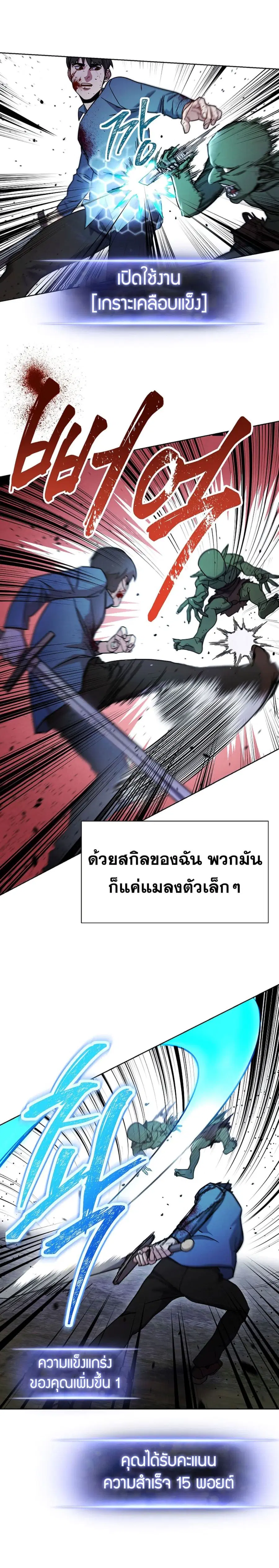 หน้า 10 จาก 30