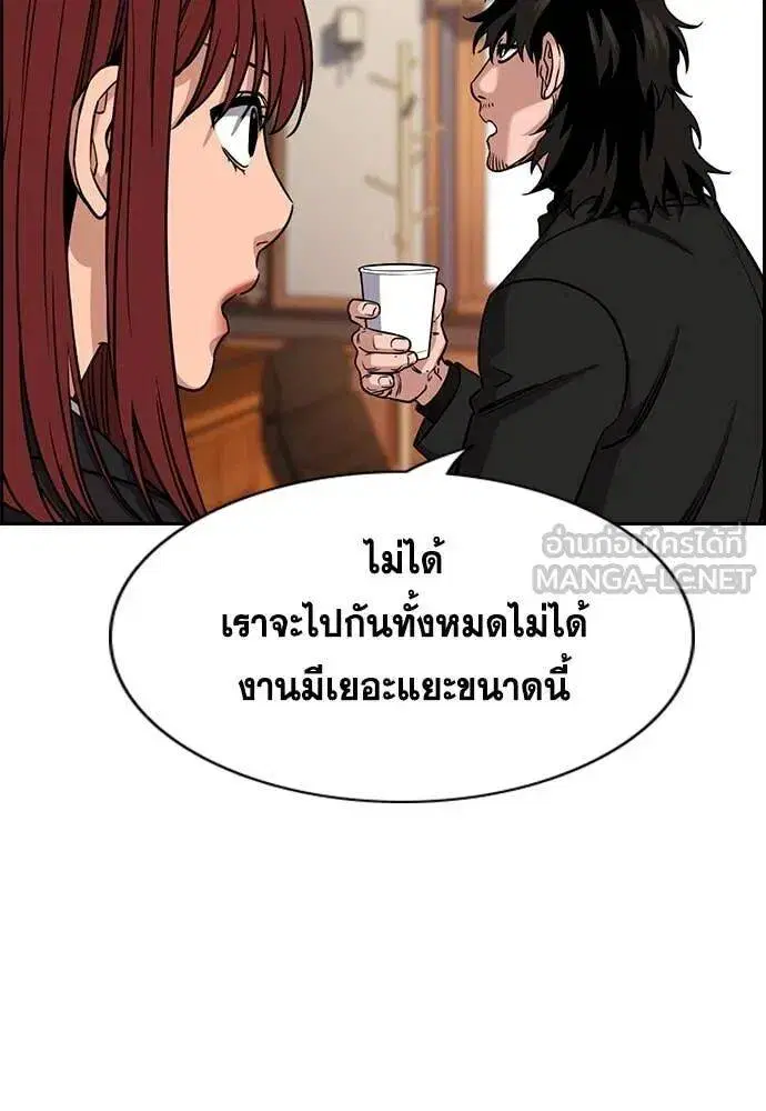 หน้า 93 จาก 126