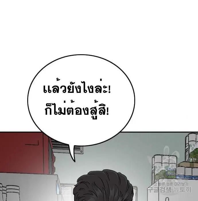 หน้า 48 จาก 181