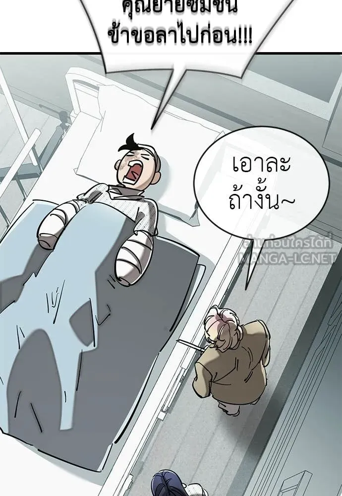 หน้า 77 จาก 172