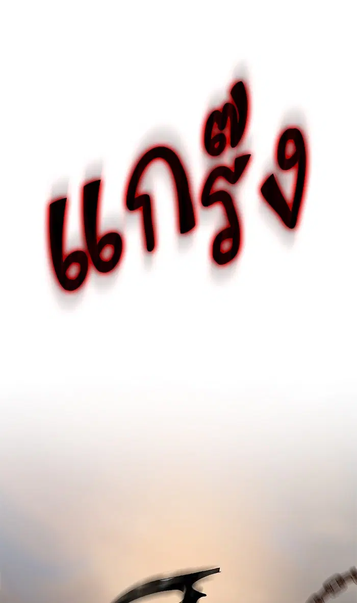 หน้า 82 จาก 87