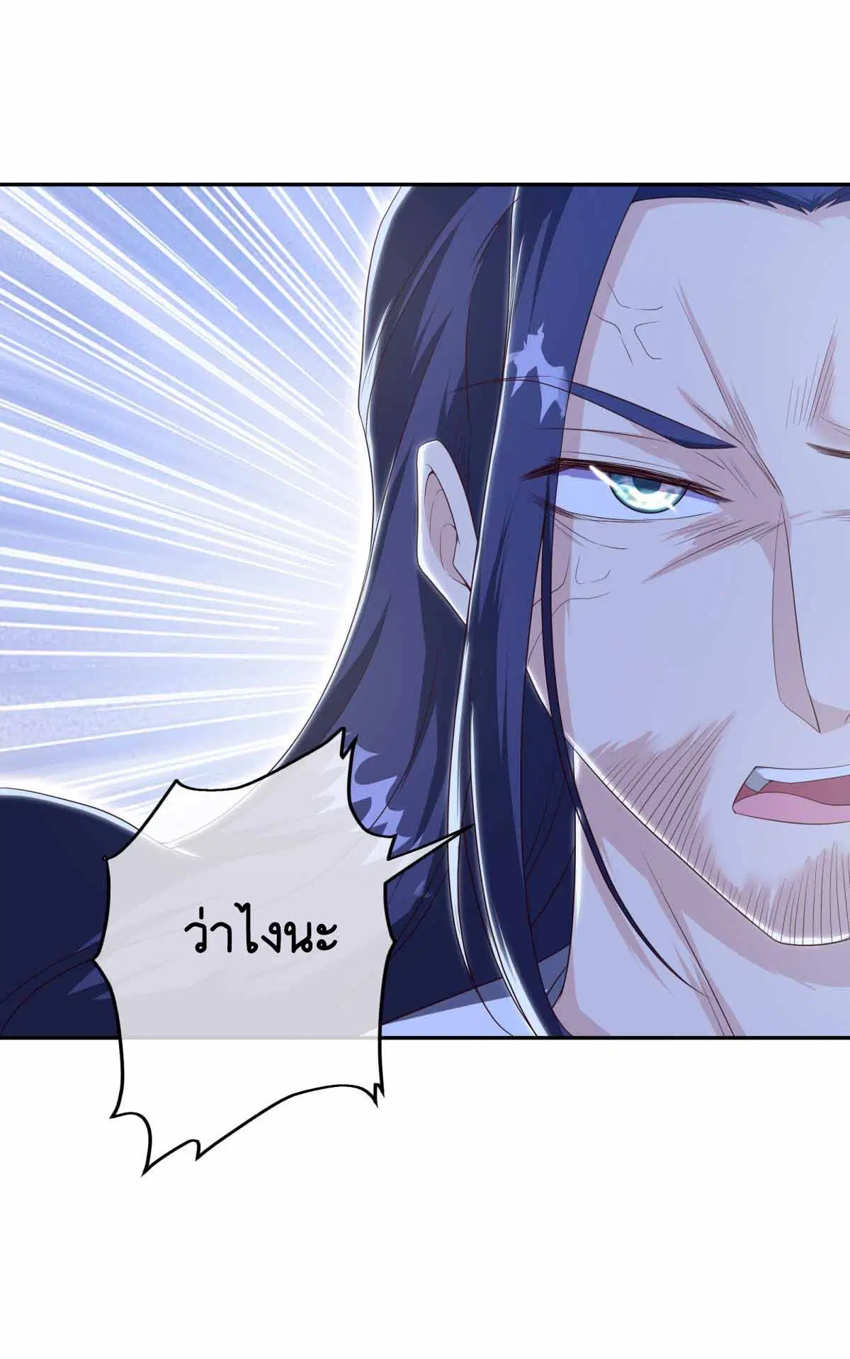 หน้า 25 จาก 50