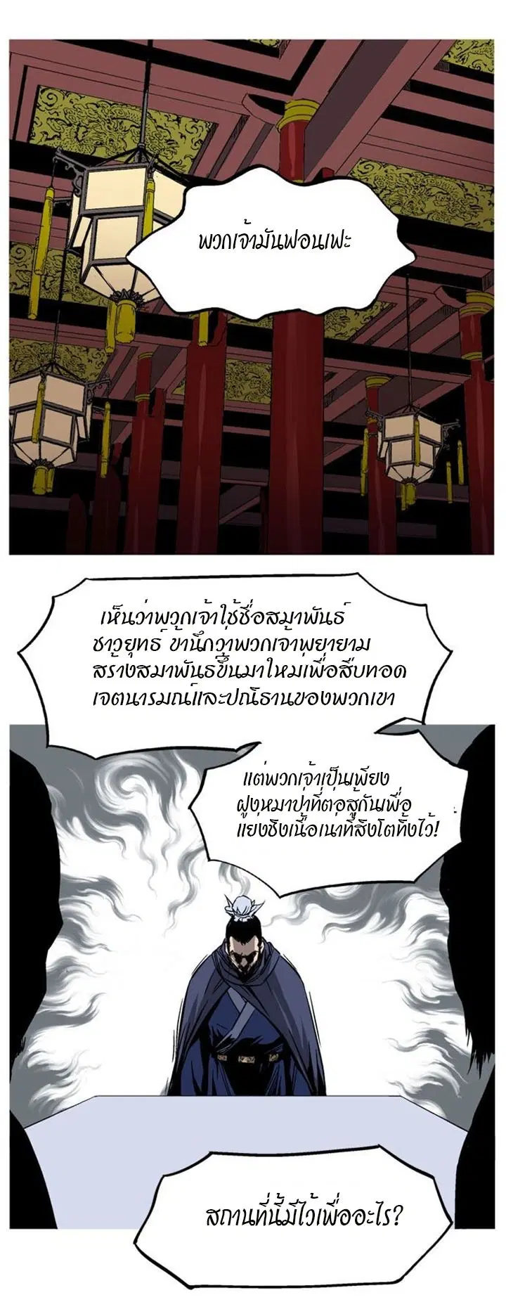 หน้า 20 จาก 46