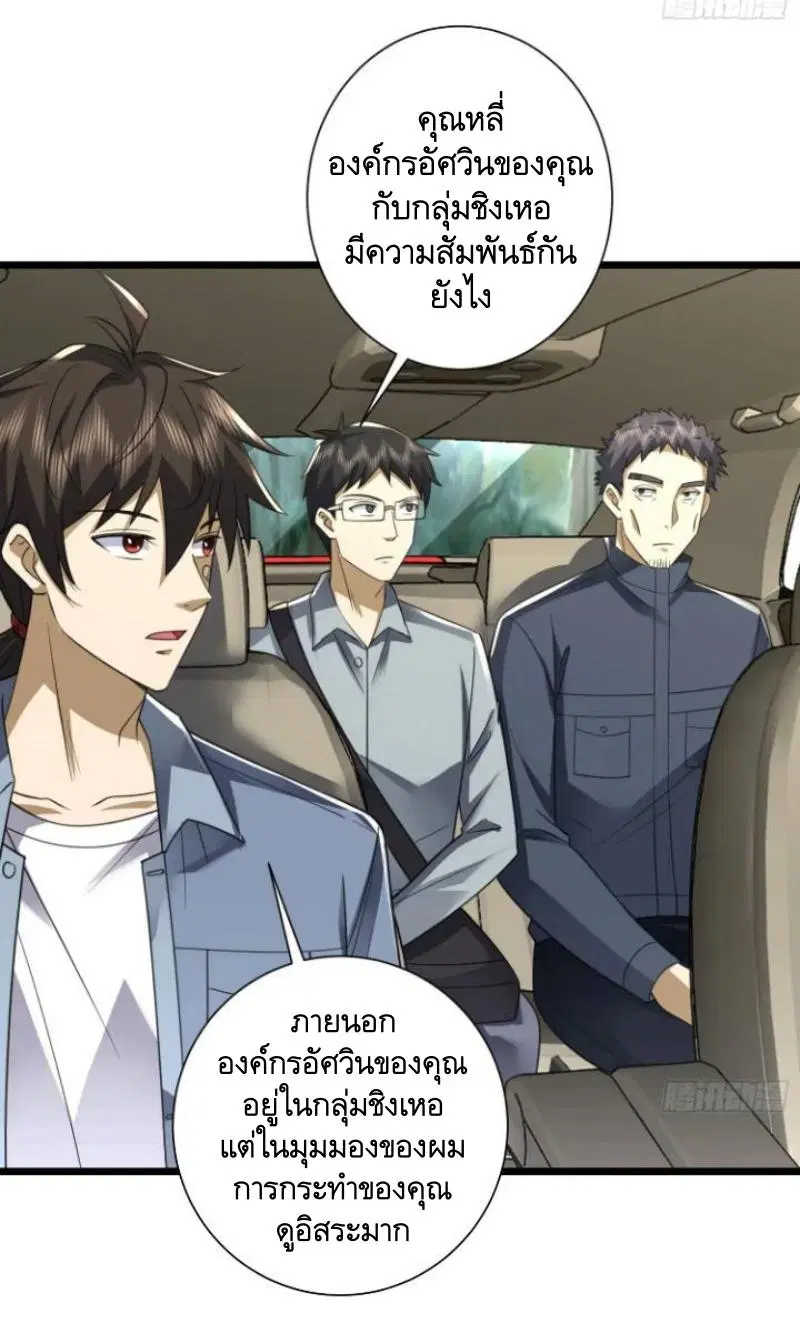 หน้า 39 จาก 51