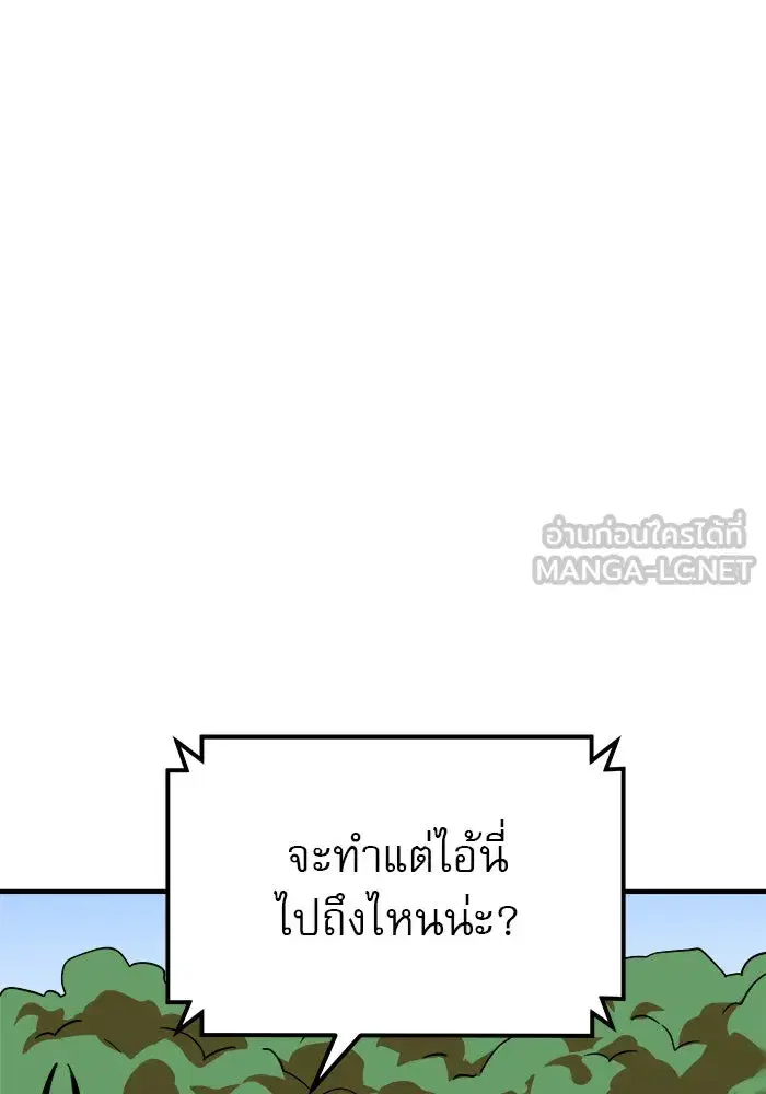 หน้า 84 จาก 136