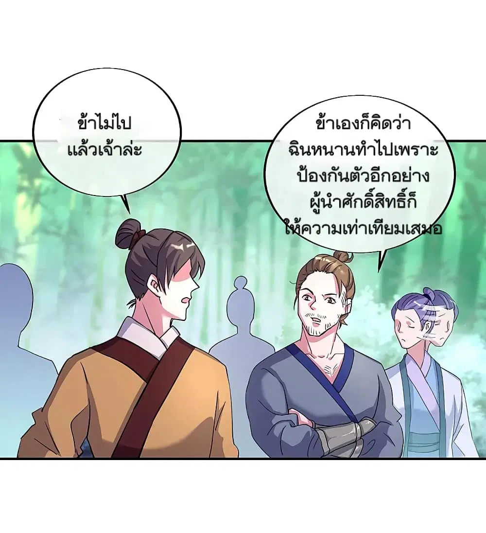 หน้า 41 จาก 47
