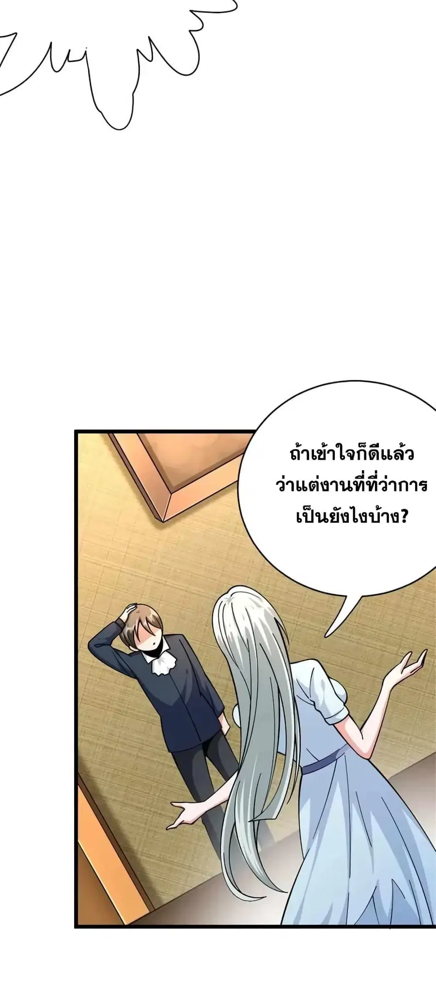 หน้า 10 จาก 39