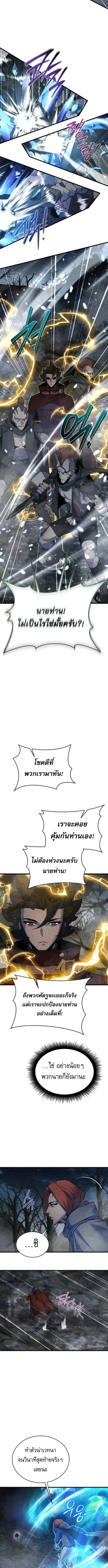 หน้า 8 จาก 19