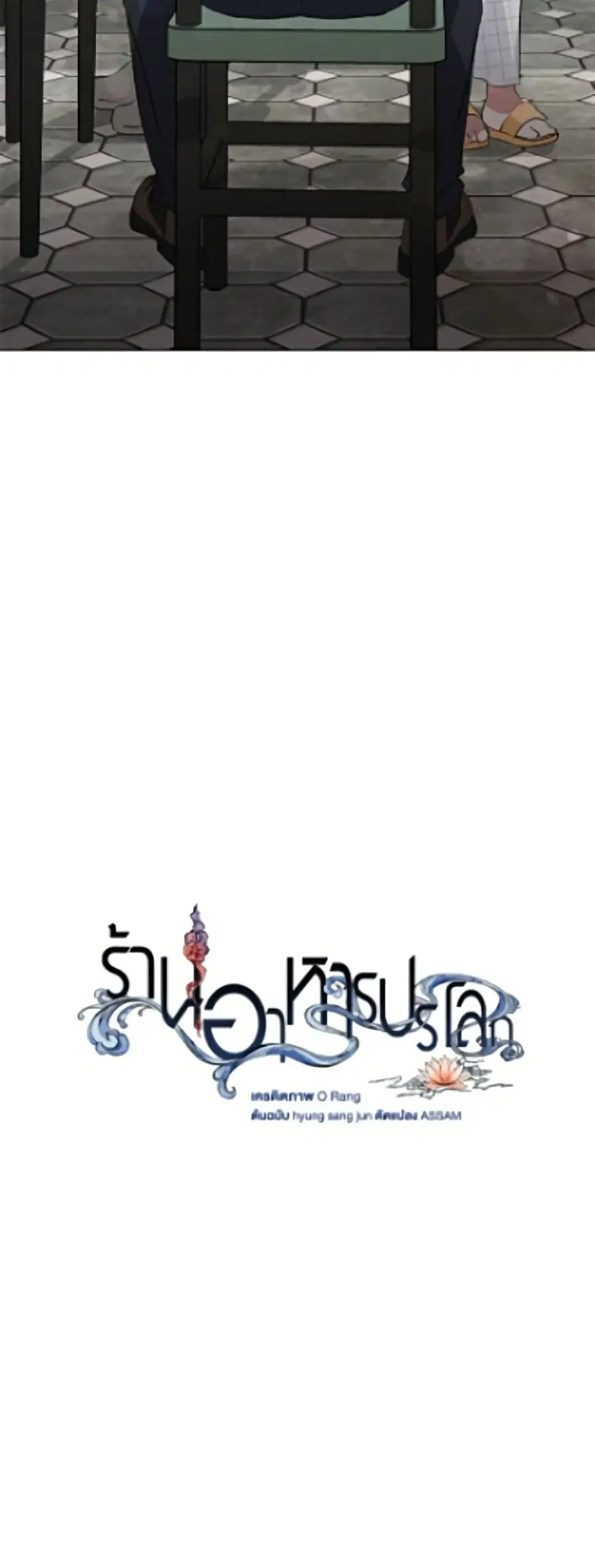 หน้า 9 จาก 52