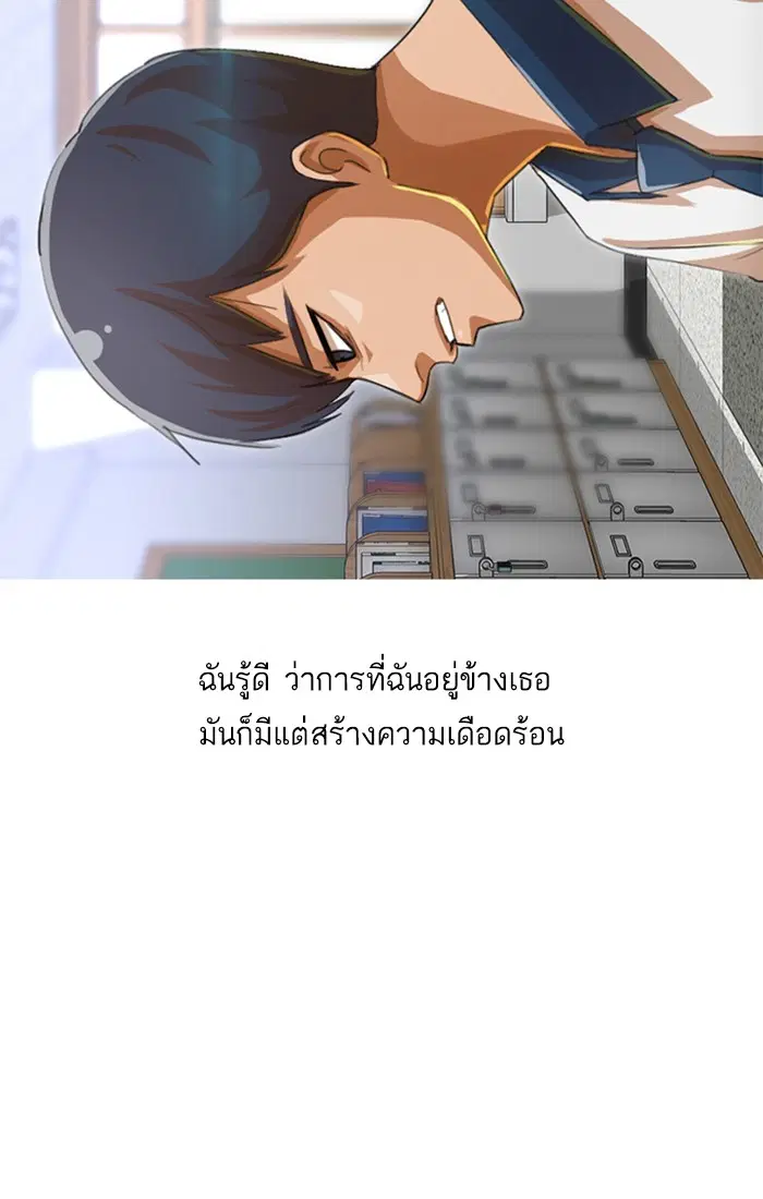 หน้า 88 จาก 118