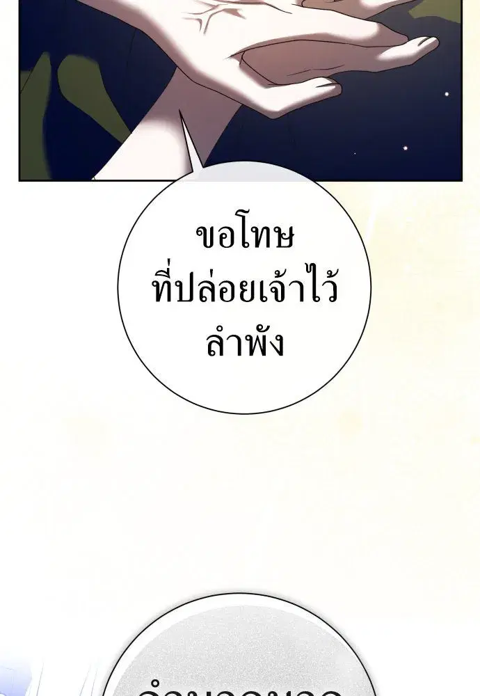 หน้า 101 จาก 146