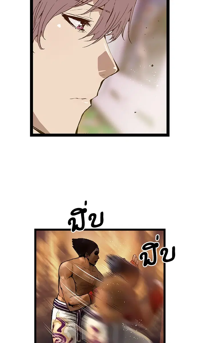 หน้า 26 จาก 73