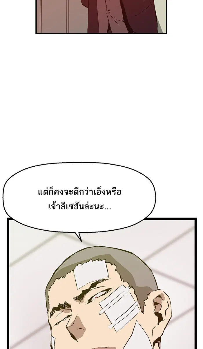 หน้า 5 จาก 83
