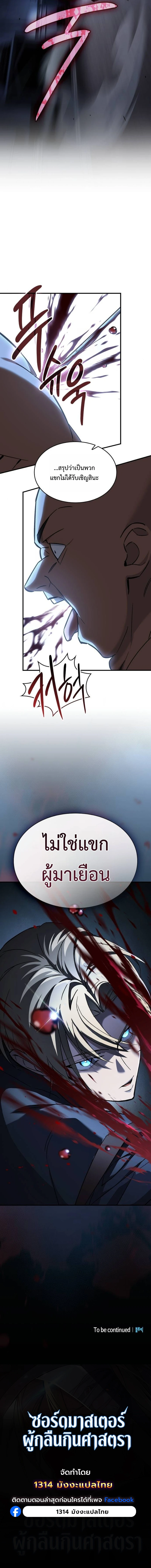 หน้า 23 จาก 23