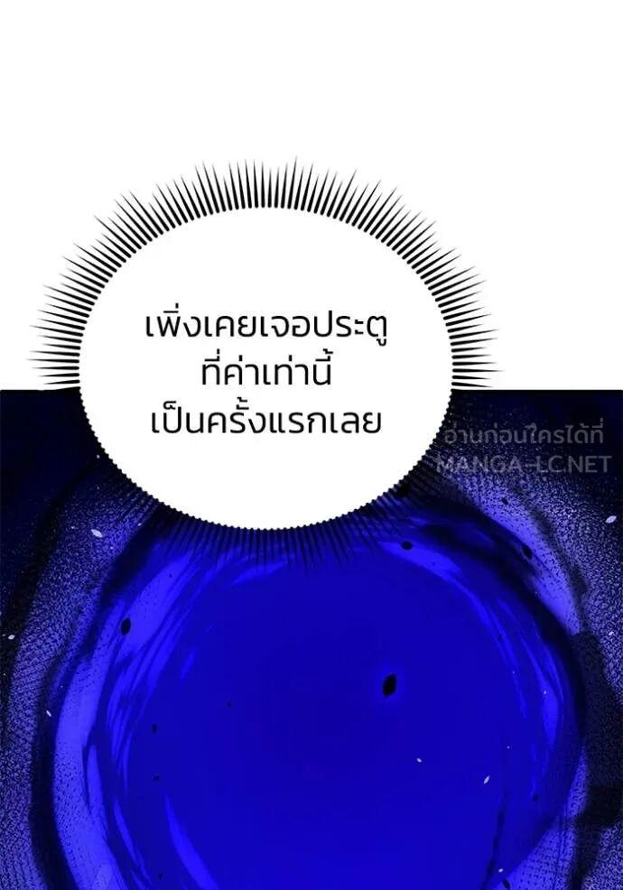 หน้า 38 จาก 143