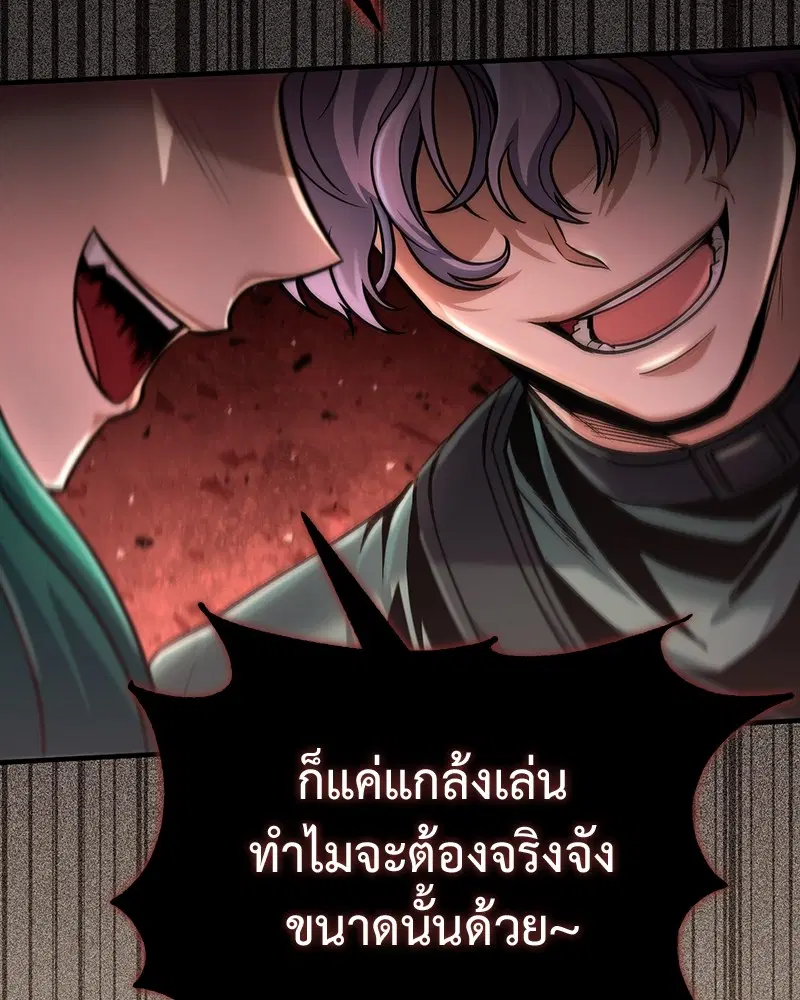 หน้า 86 จาก 143