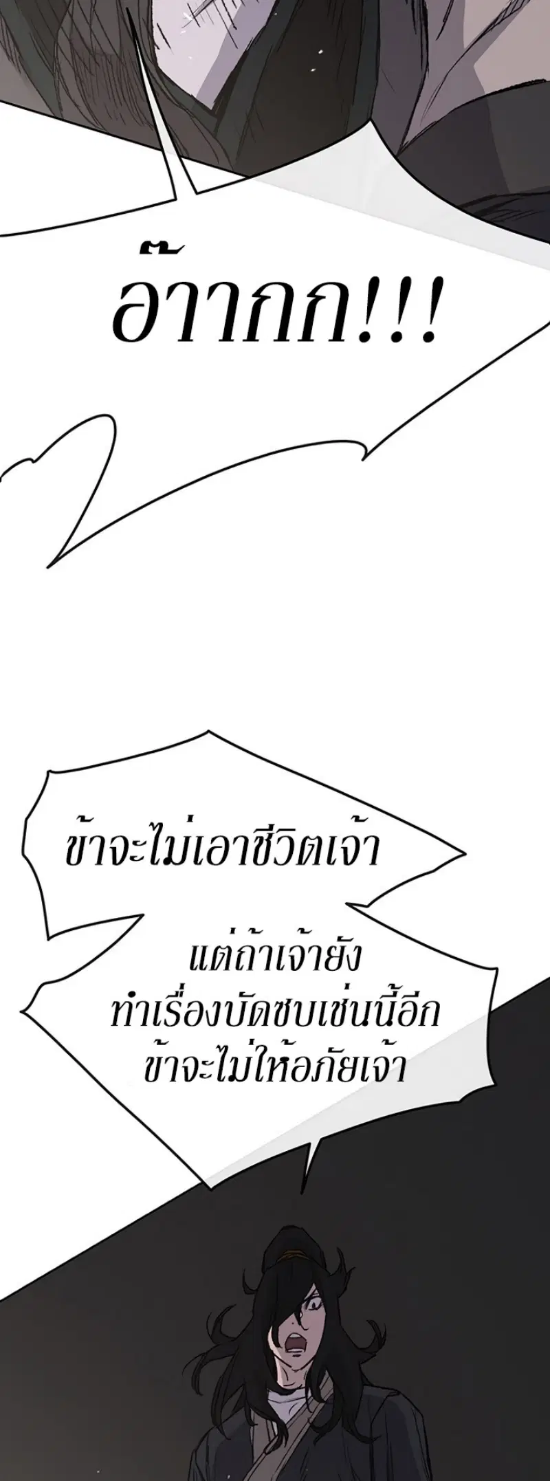 หน้า 18 จาก 53