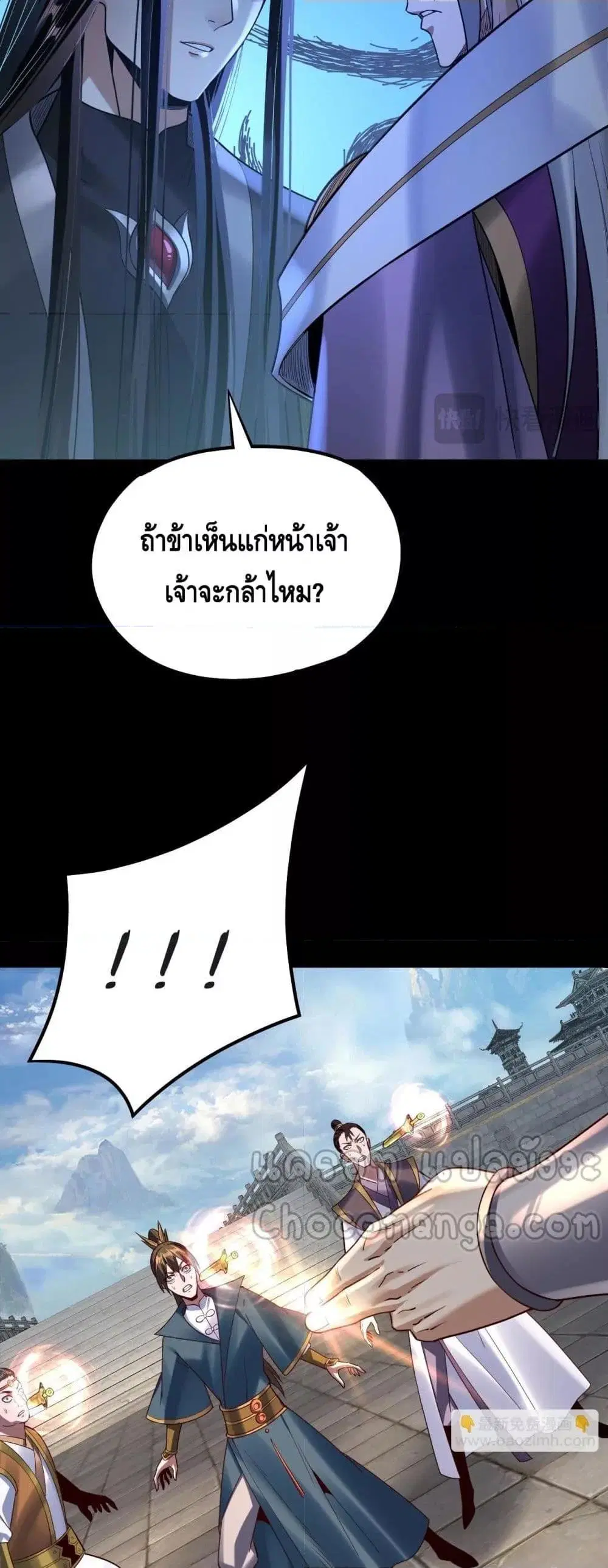 หน้า 26 จาก 43