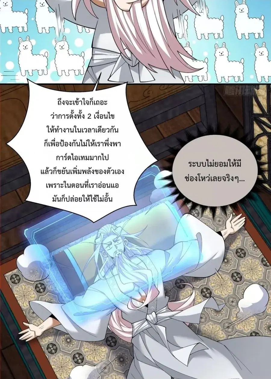 หน้า 17 จาก 42