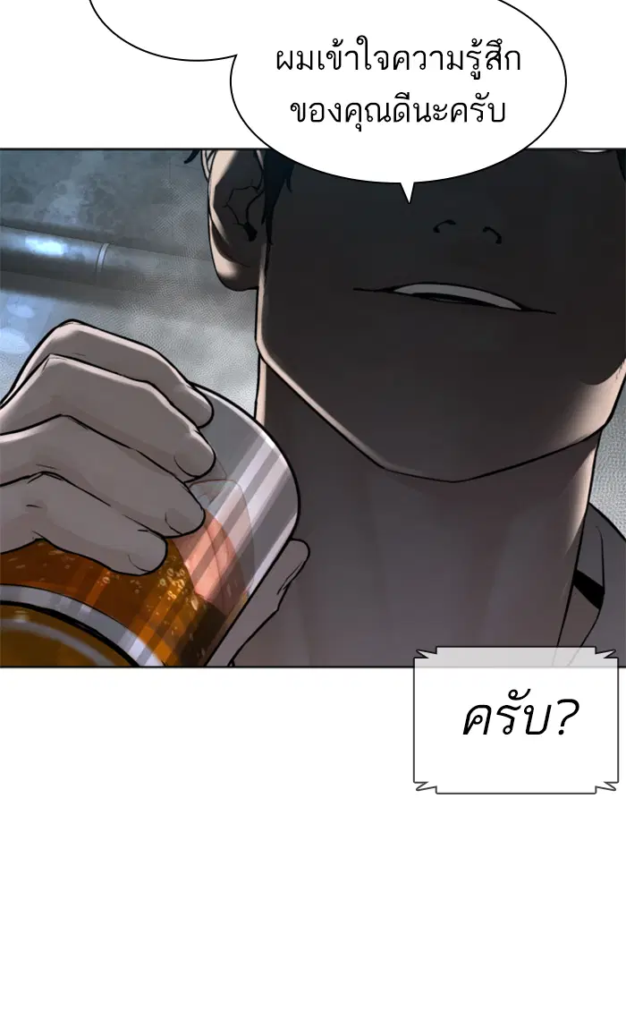 หน้า 44 จาก 150