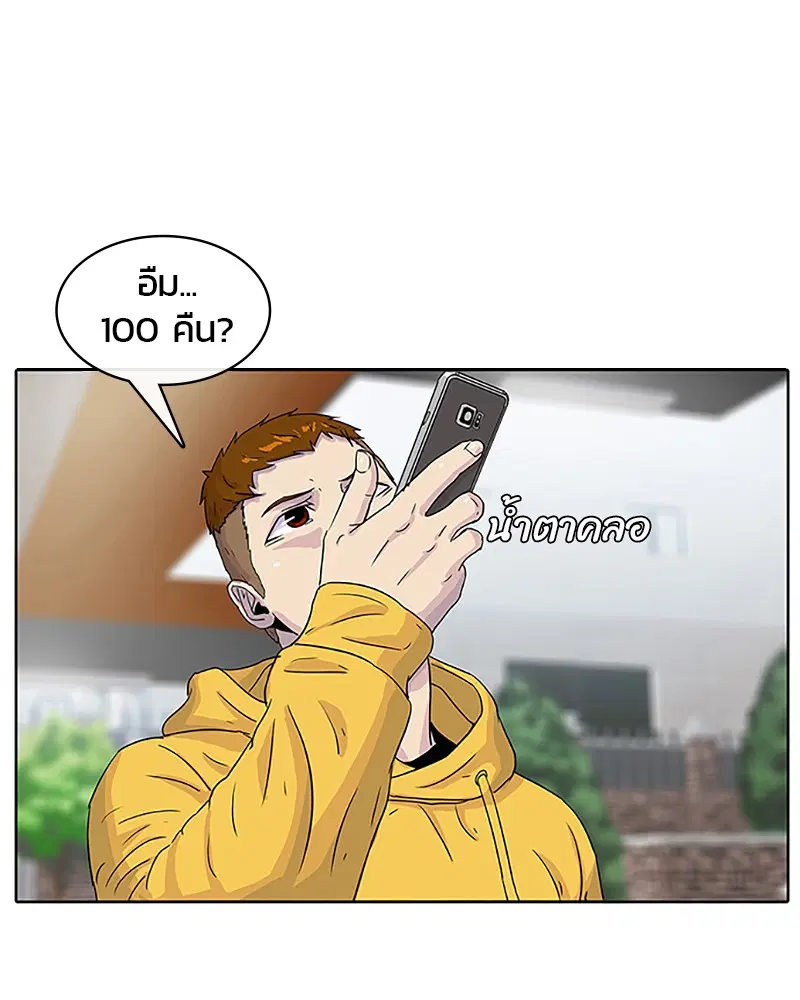 หน้า 35 จาก 90