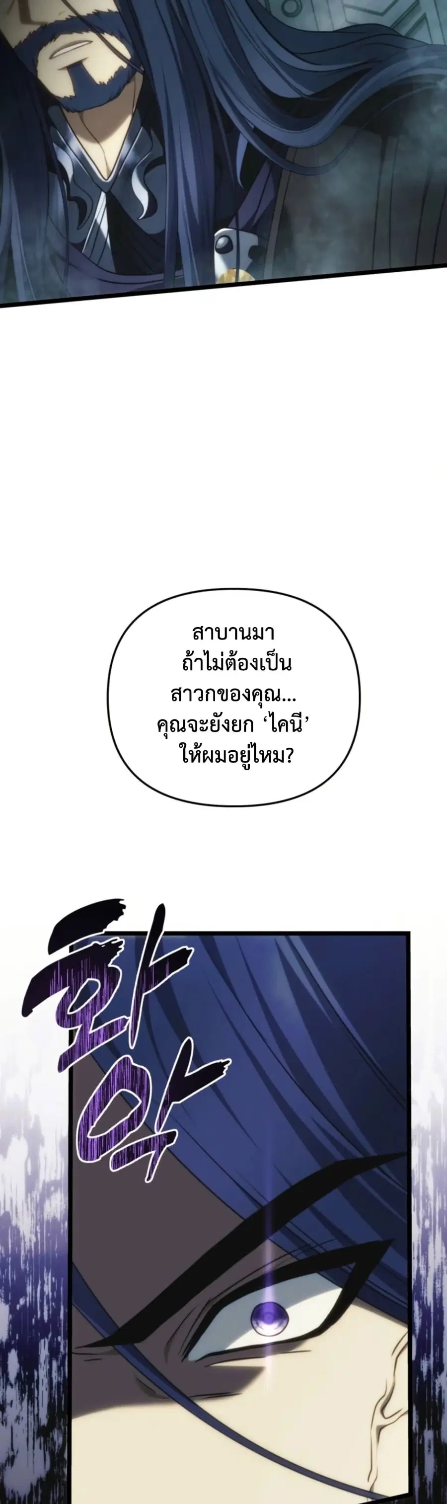 หน้า 33 จาก 50