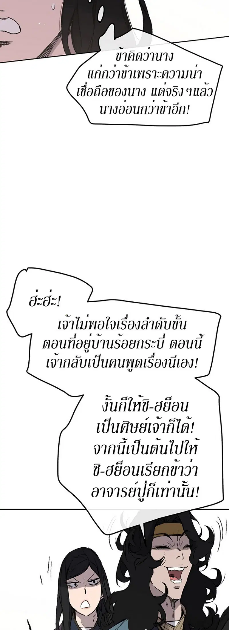 หน้า 4 จาก 46