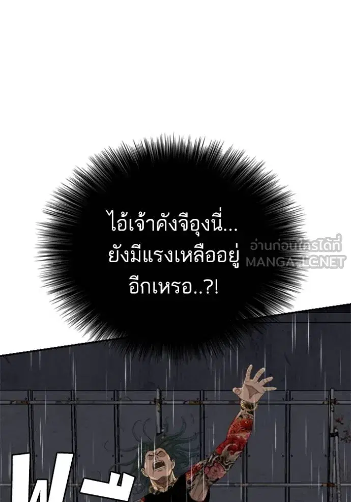 หน้า 53 จาก 135