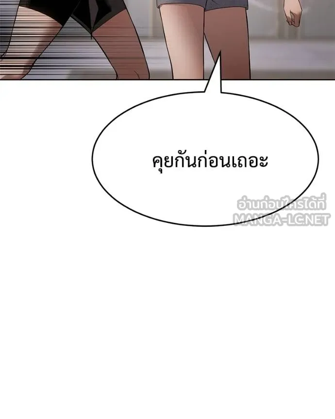 หน้า 121 จาก 219