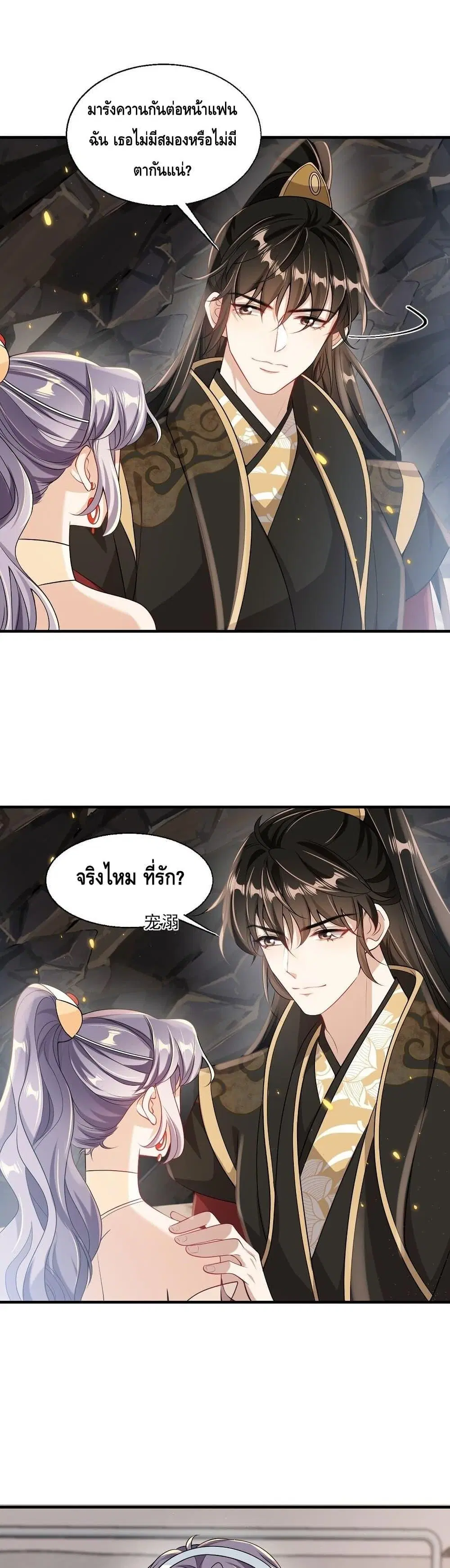 หน้า 5 จาก 17