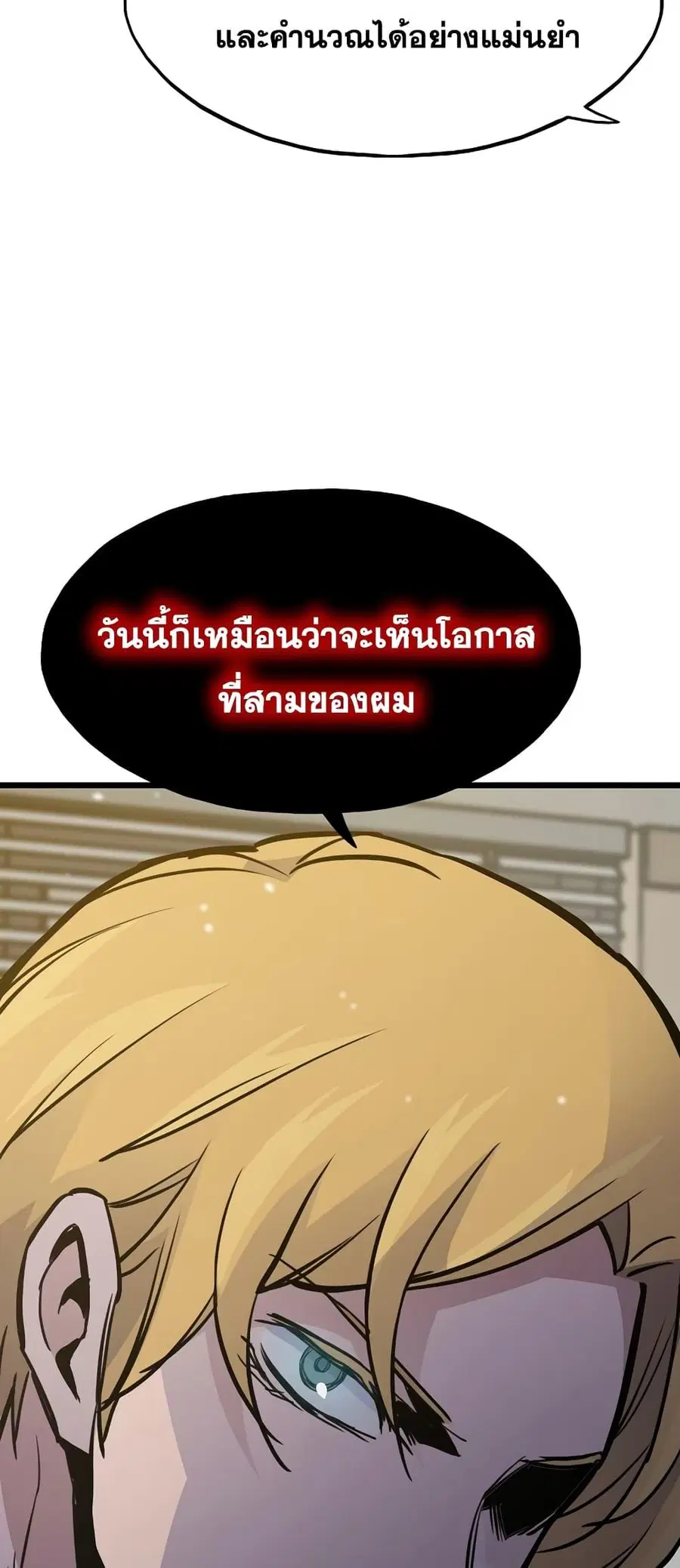 หน้า 55 จาก 82