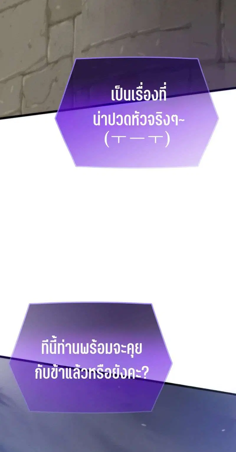 หน้า 50 จาก 52