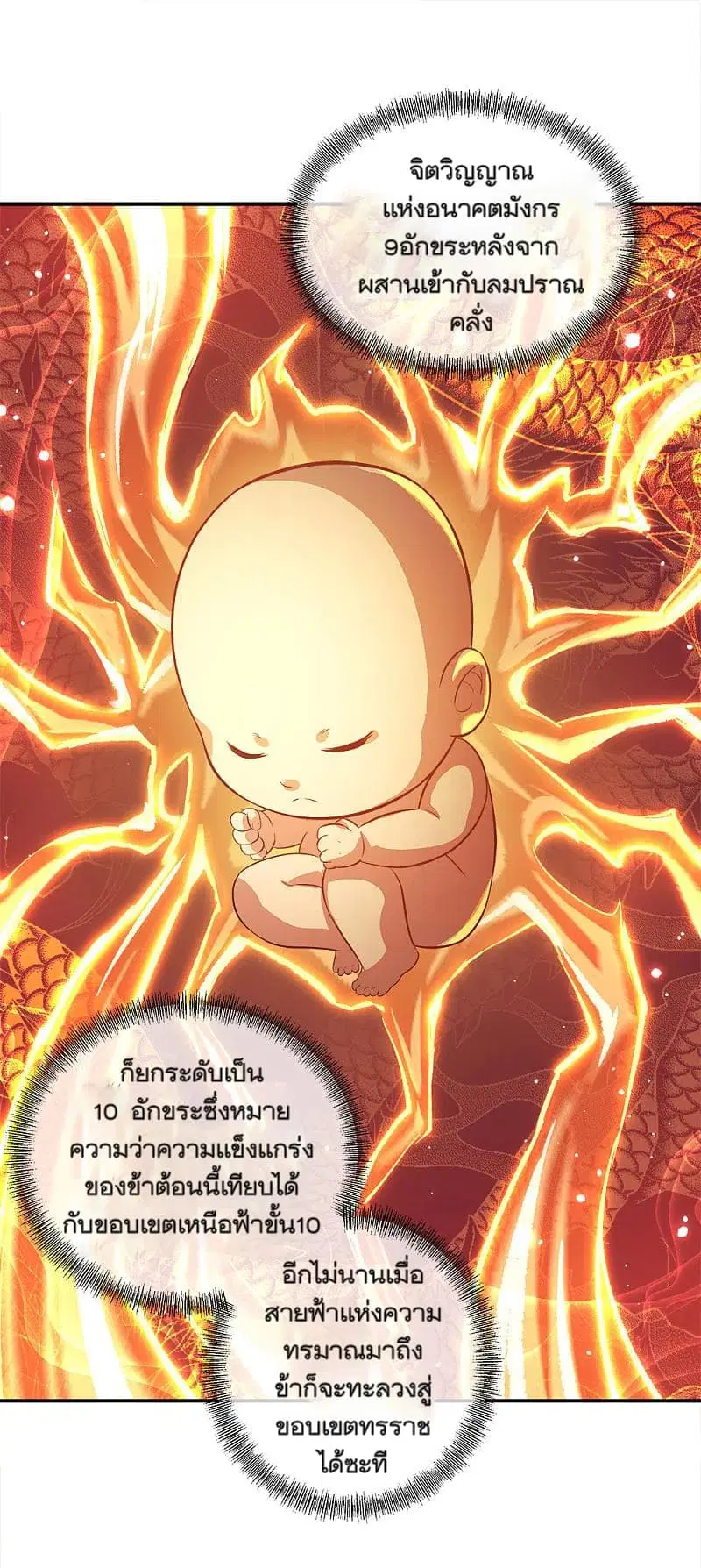 หน้า 2 จาก 46