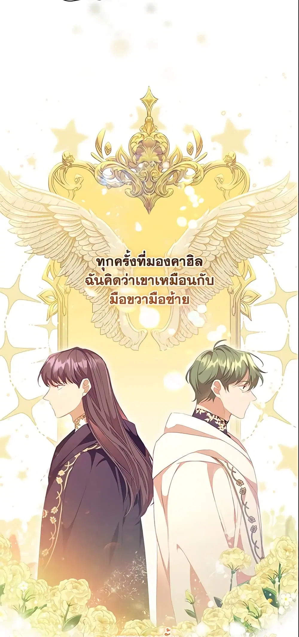 หน้า 17 จาก 47