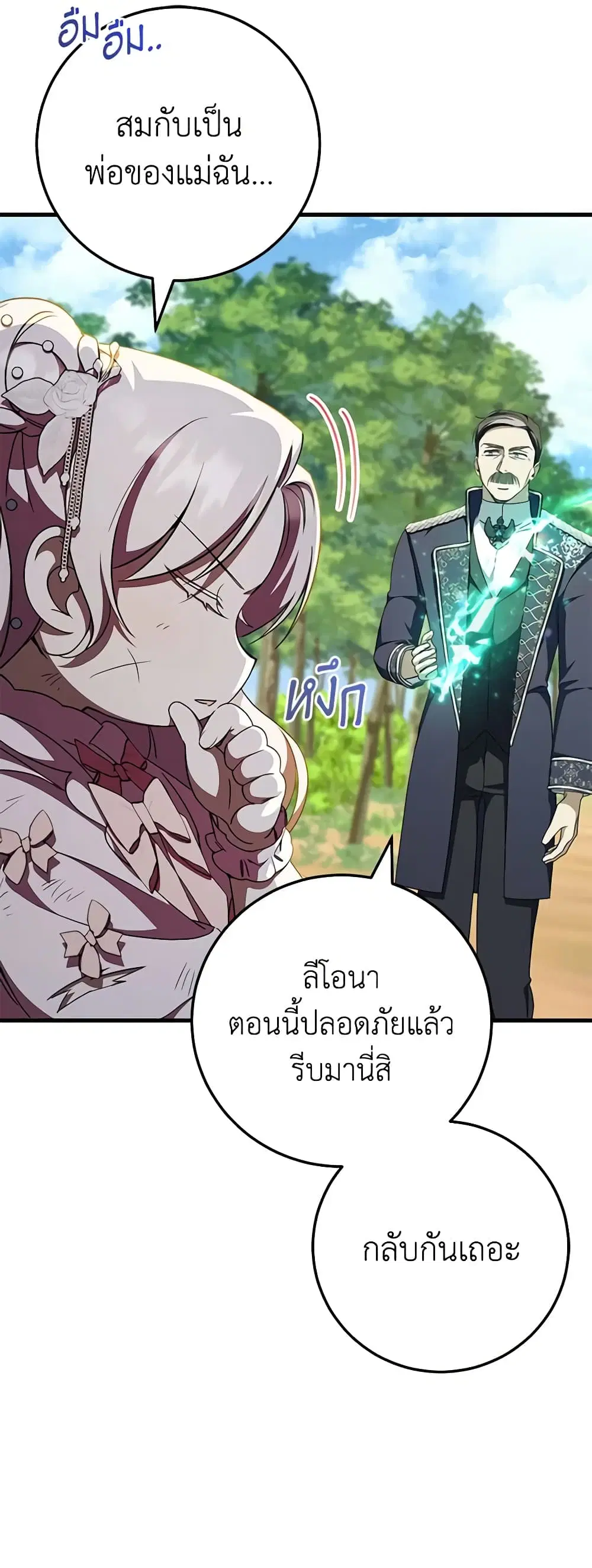 หน้า 10 จาก 42