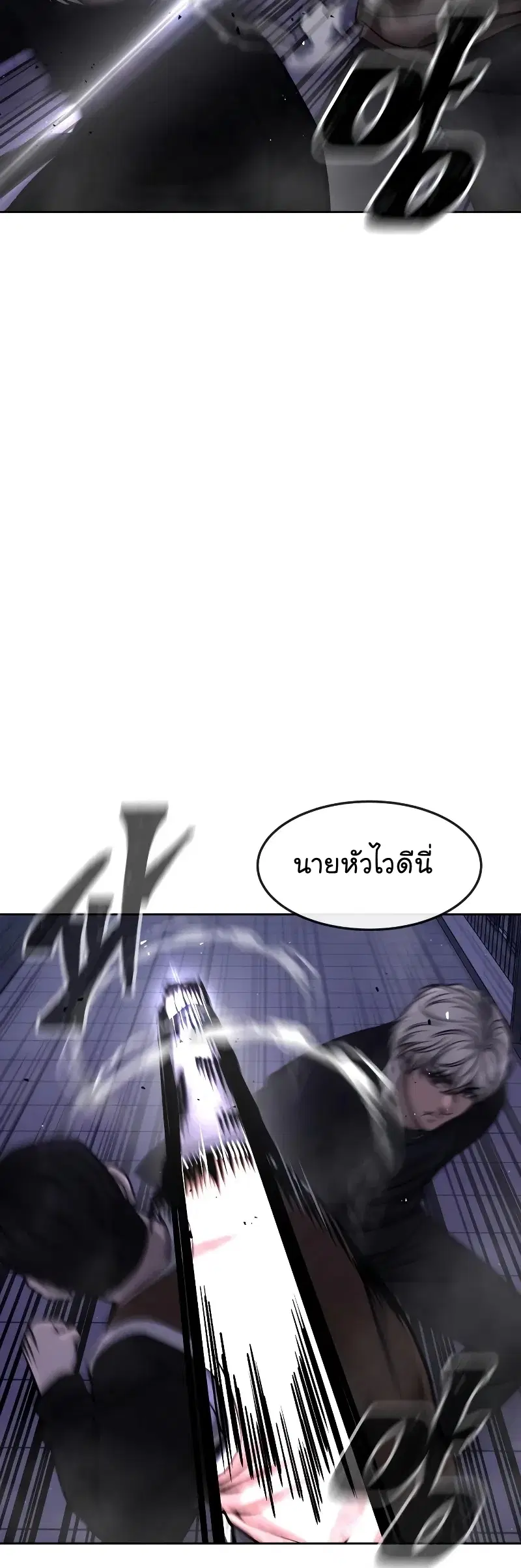 หน้า 19 จาก 74
