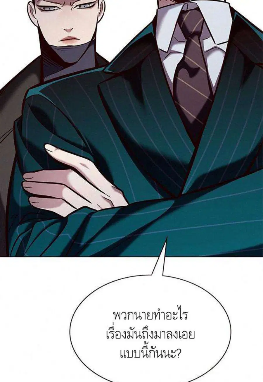 หน้า 76 จาก 100