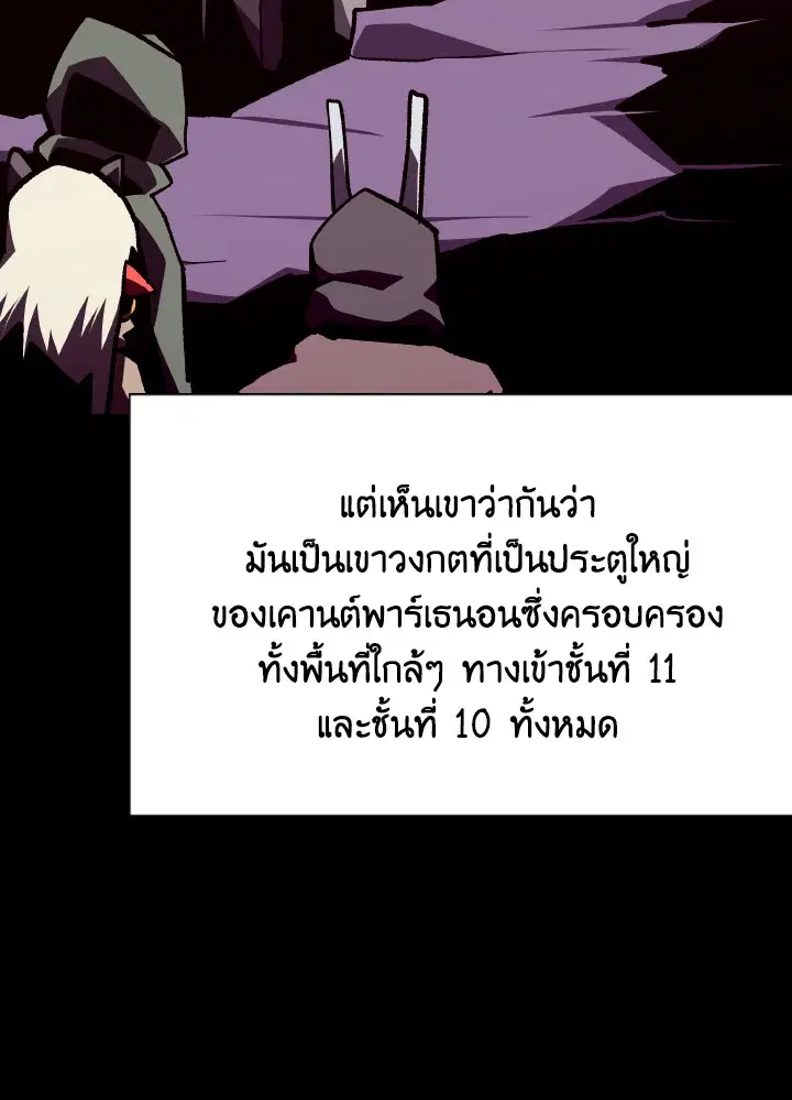 หน้า 77 จาก 110