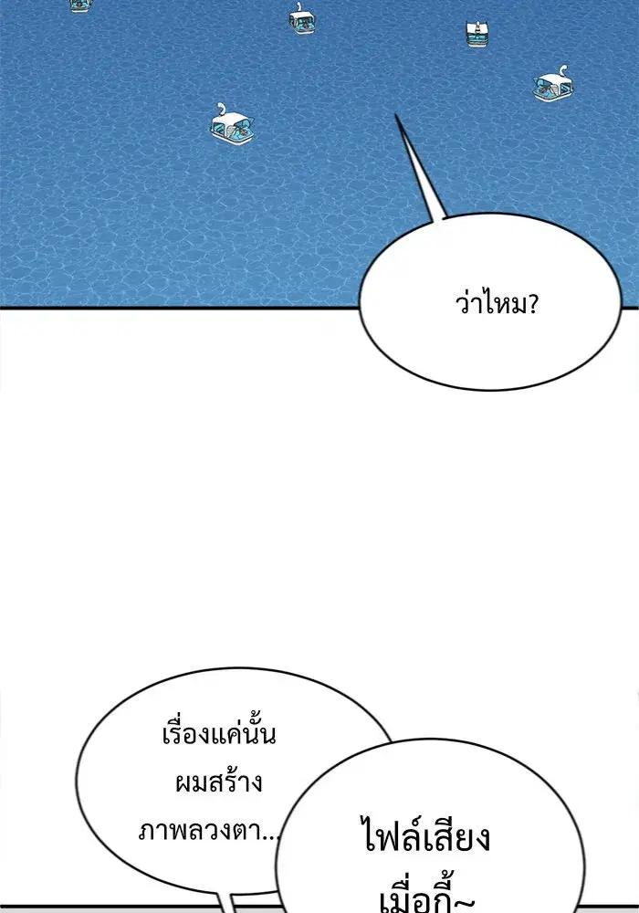 หน้า 133 จาก 159