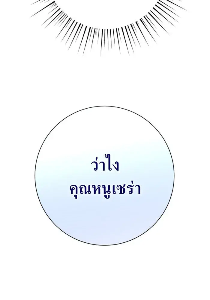 หน้า 154 จาก 169