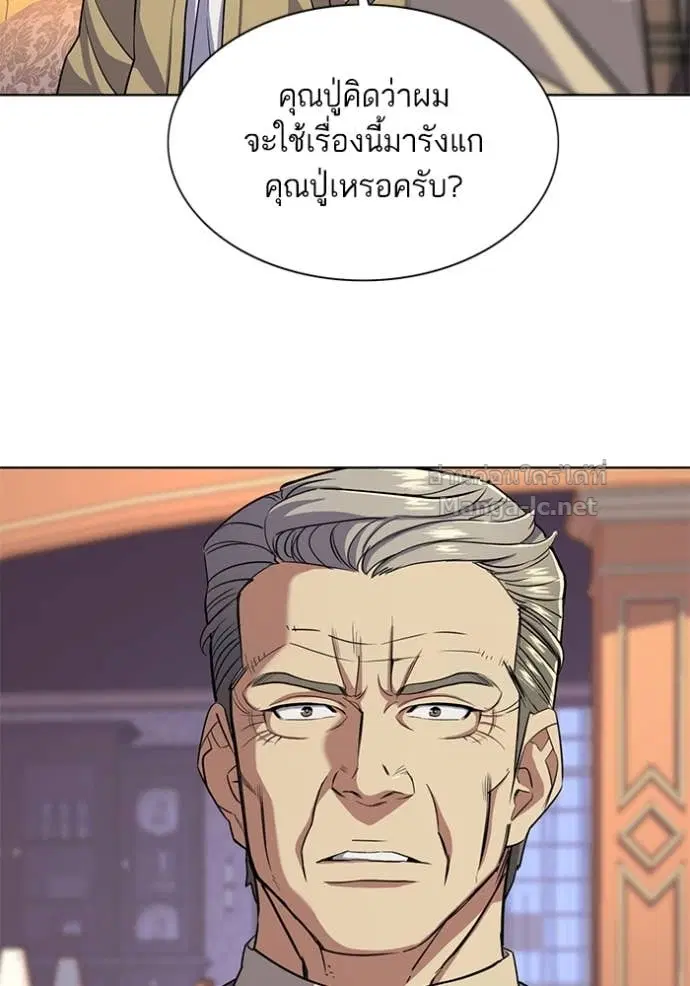 หน้า 85 จาก 139