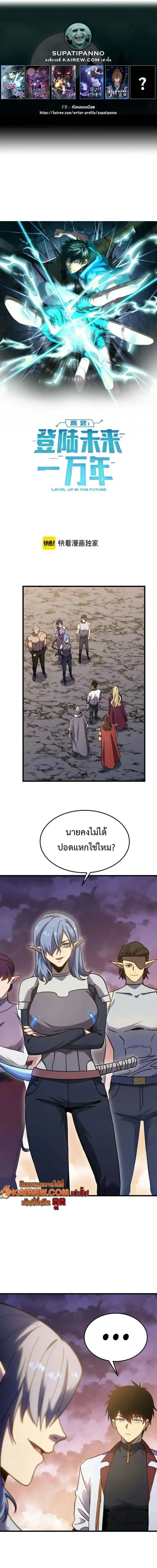 หน้า 1 จาก 11